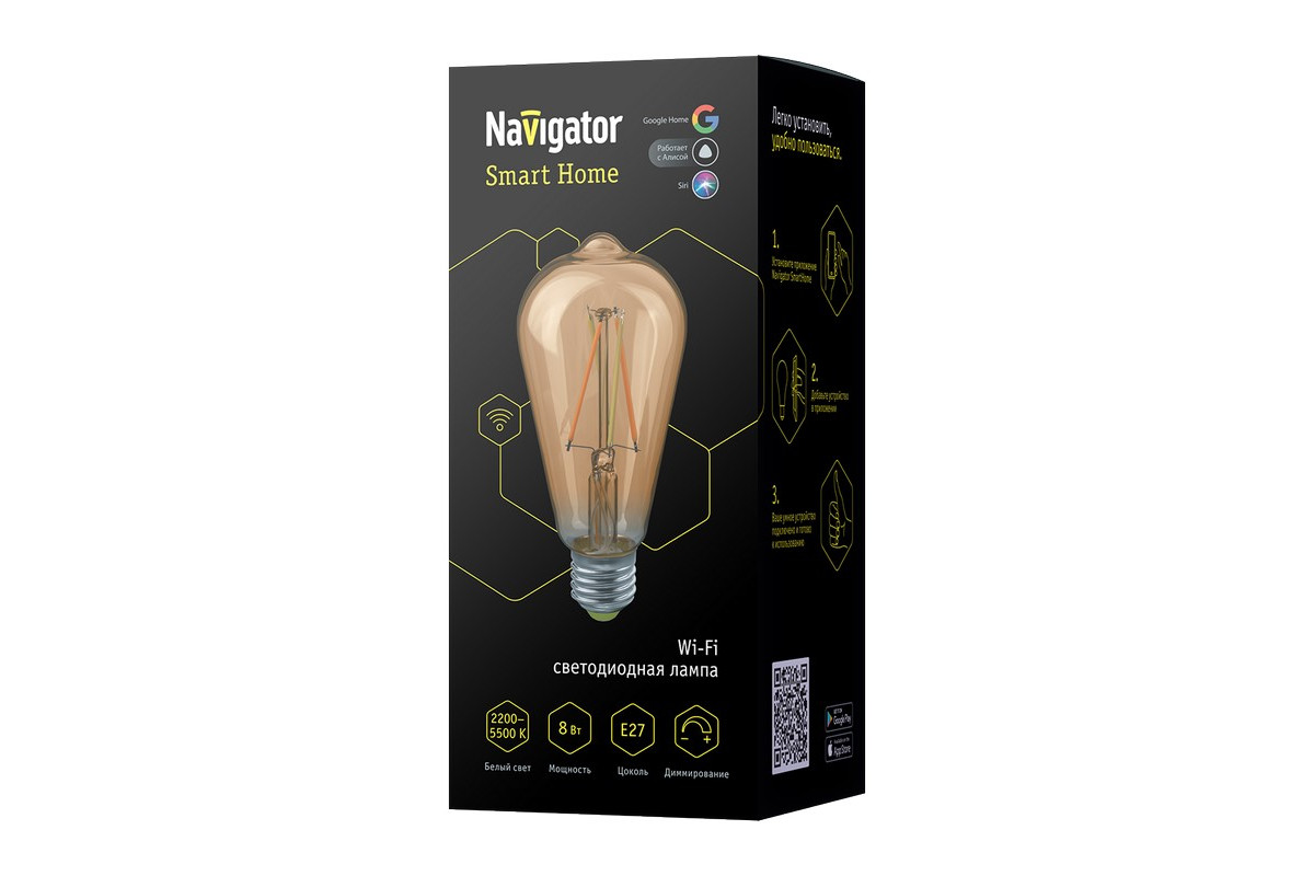 Светодиодная (LED) лампа Navigator NLL-F-ST64-8-230-WWW-E27-GD-WIFI 8 Вт  ST64 (80555) Теплый/Холодный/Дневной свет – купить по цене 1291 руб. в  интернет-магазине led-navigator.ru