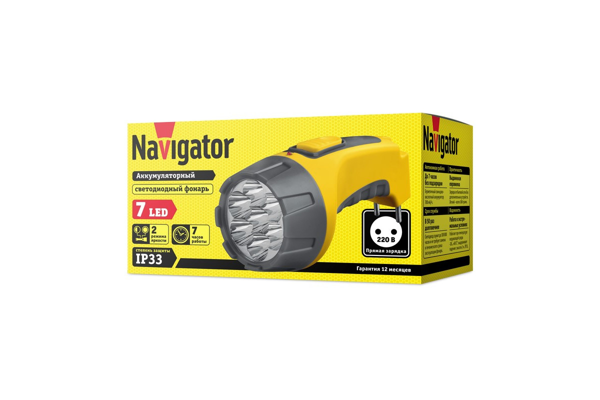 Пластиковый ручной светодиодный (LED) фонарь Navigator NPT-CP04-ACCU с  аккумулятором 700мАч (94952) 2 режима работы – купить по цене 414 руб. в  интернет-магазине led-navigator.ru