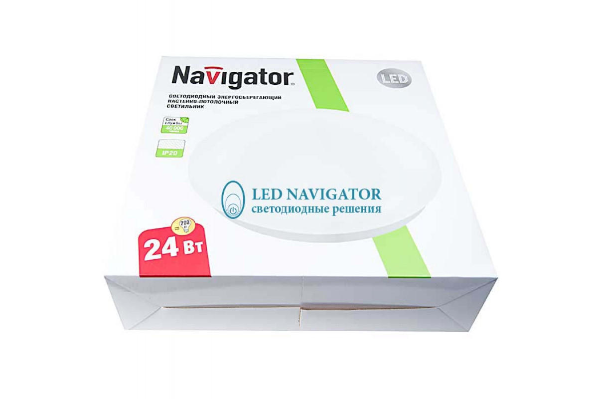 Led navigator. Светильник светодиодный Navigator NBL-r1-24-4k-ip20-led. Светильник светодиодный Navigator led 24вт 4k ip20. Светодиодный светильник навигатор 24 ватт. Светильник светодиодный Navigator сертификат.