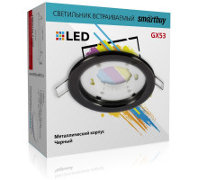 Круглый встраиваемый светильник под лампу GX53 Smartbuy IP20 100 мм (SB-Svet-Black) Черный