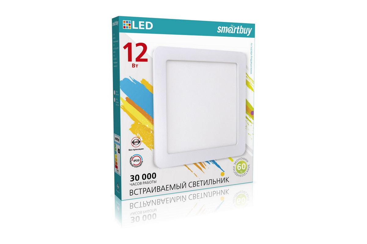 Квадратный встраиваемый (LED) светильник 170х170х10 Smartbuy 12Вт 4000K  IP20 (SBL-DLSq-12-4K) Белый