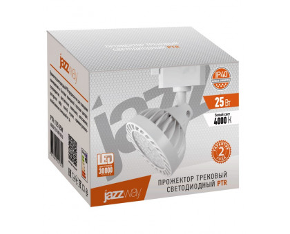 Трековый однофазный светодиодный (LED) светильник Jazzway PTR 1125 25w 4000K 24° WH IP40 25Вт 95,5х84х87 мм (5017344) Белый