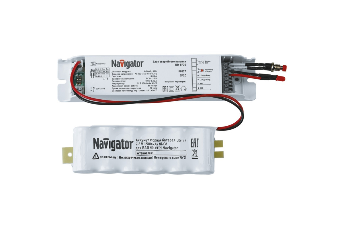 Аккумулятор для светильника ND-EF05 1500 мАч - купить по выгодной цене |  LED Navigator – купить по цене 0 руб. в интернет-магазине led-navigator.ru