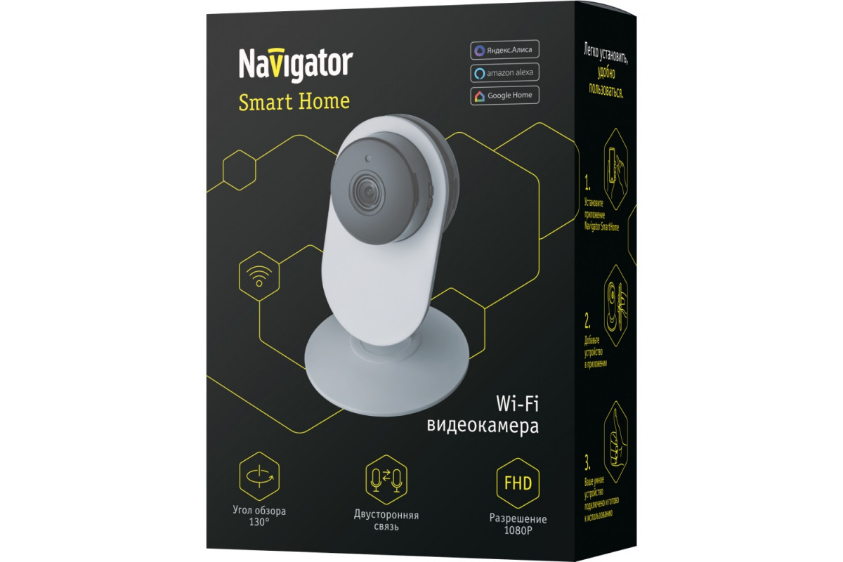 Умная камера NSH-CAM-02-IP20-WiFi – купить по цене 2258 руб. в  интернет-магазине led-navigator.ru